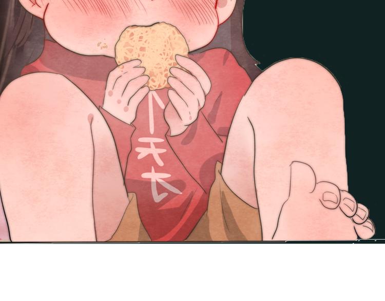 无法与女生成为朋友漫画,第25话 和你的默契不需要言语2图