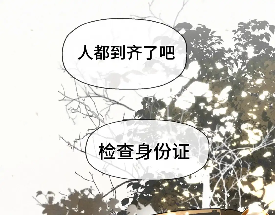 无法和女生成为好朋友漫画,106体检要脱光？？1图