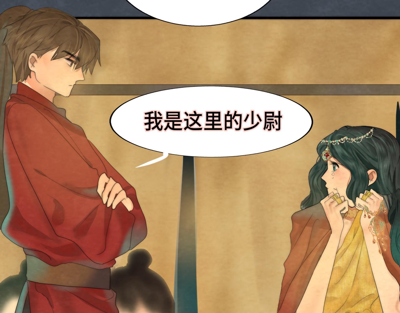 无法和女生成为朋友壁纸漫画,40+41话我们的相遇命中注定2图
