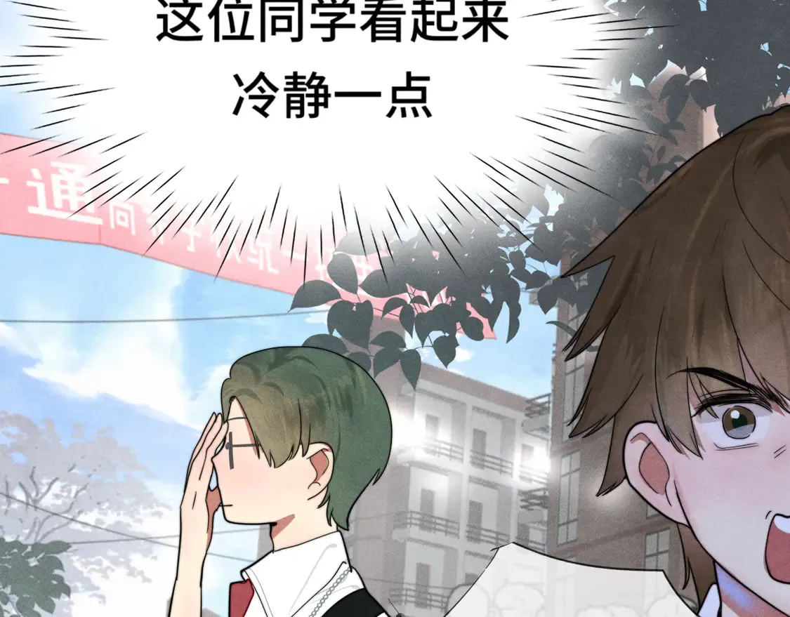 无法和女生成为朋友壁纸漫画,第119话小狗的反击1图