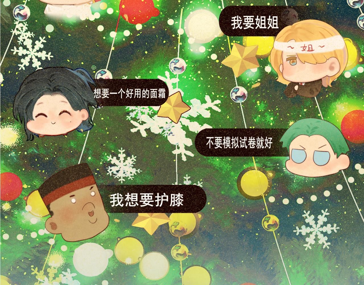 无法和女生成为朋友壁纸漫画,第78话 太受女生欢迎怎么办（下1图
