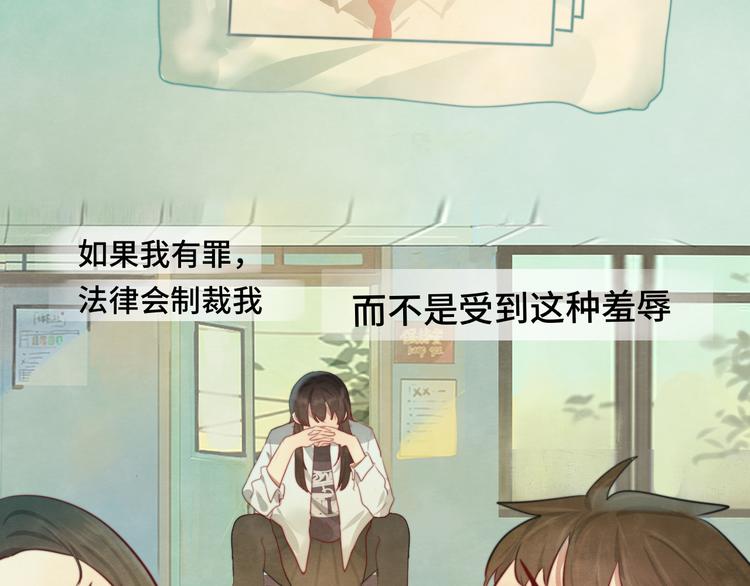 无法与女生成为朋友漫画,第26话小良想要好看的照片1图