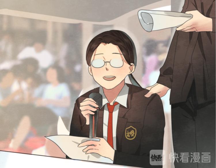 无法和女生成为朋友壁纸漫画,第25话 和你的默契不需要言语2图