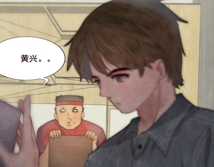 无法与女生成为朋友漫画,第25话 和你的默契不需要言语1图