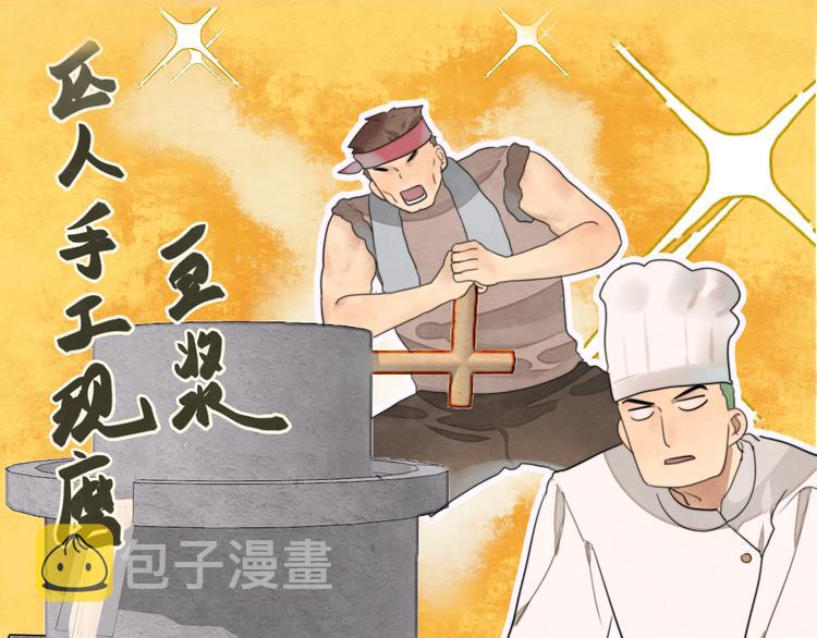 无法与女生成为朋友漫画,第31话不可以让女孩子掉眼泪1图