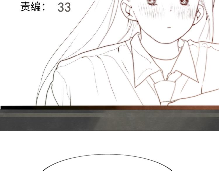 无法和女生成为朋友壁纸漫画,第36话 少女漫该怎么画！2图