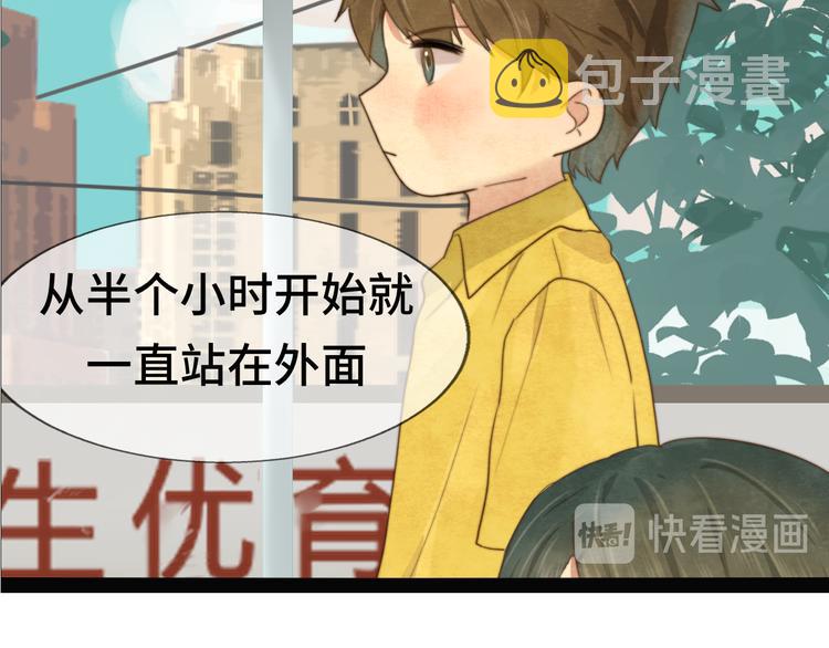 无法与女生成为朋友漫画免费21话漫画,第20话 融入女生群体1图