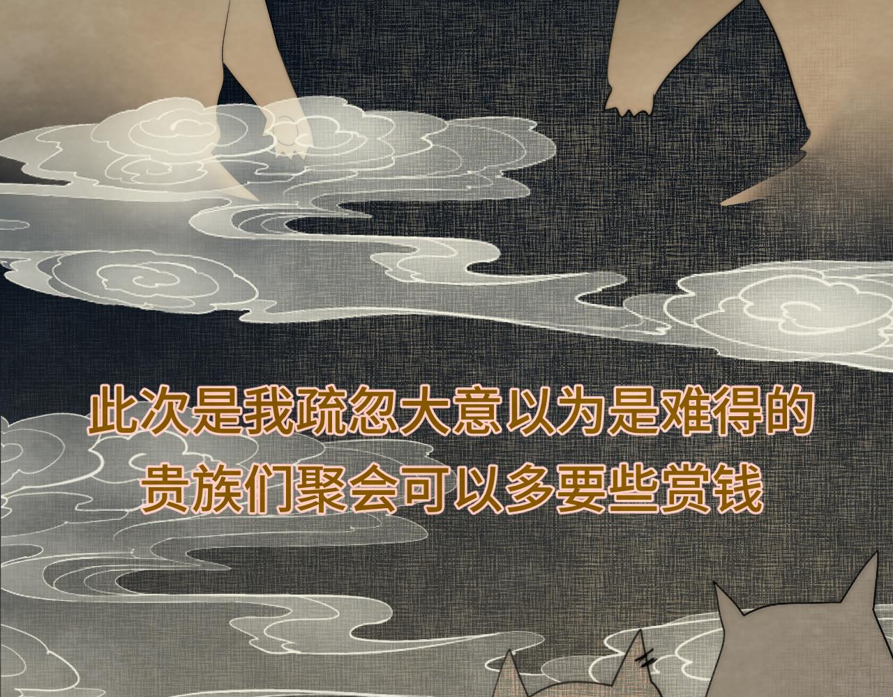无法与女生成为朋友漫画,40+41话我们的相遇命中注定2图