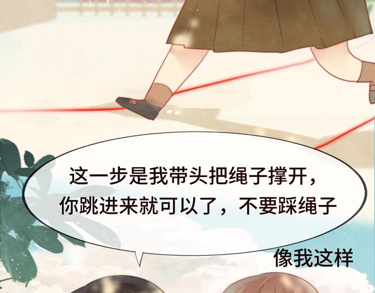 无法和女生成为朋友壁纸漫画,第20话 融入女生群体1图