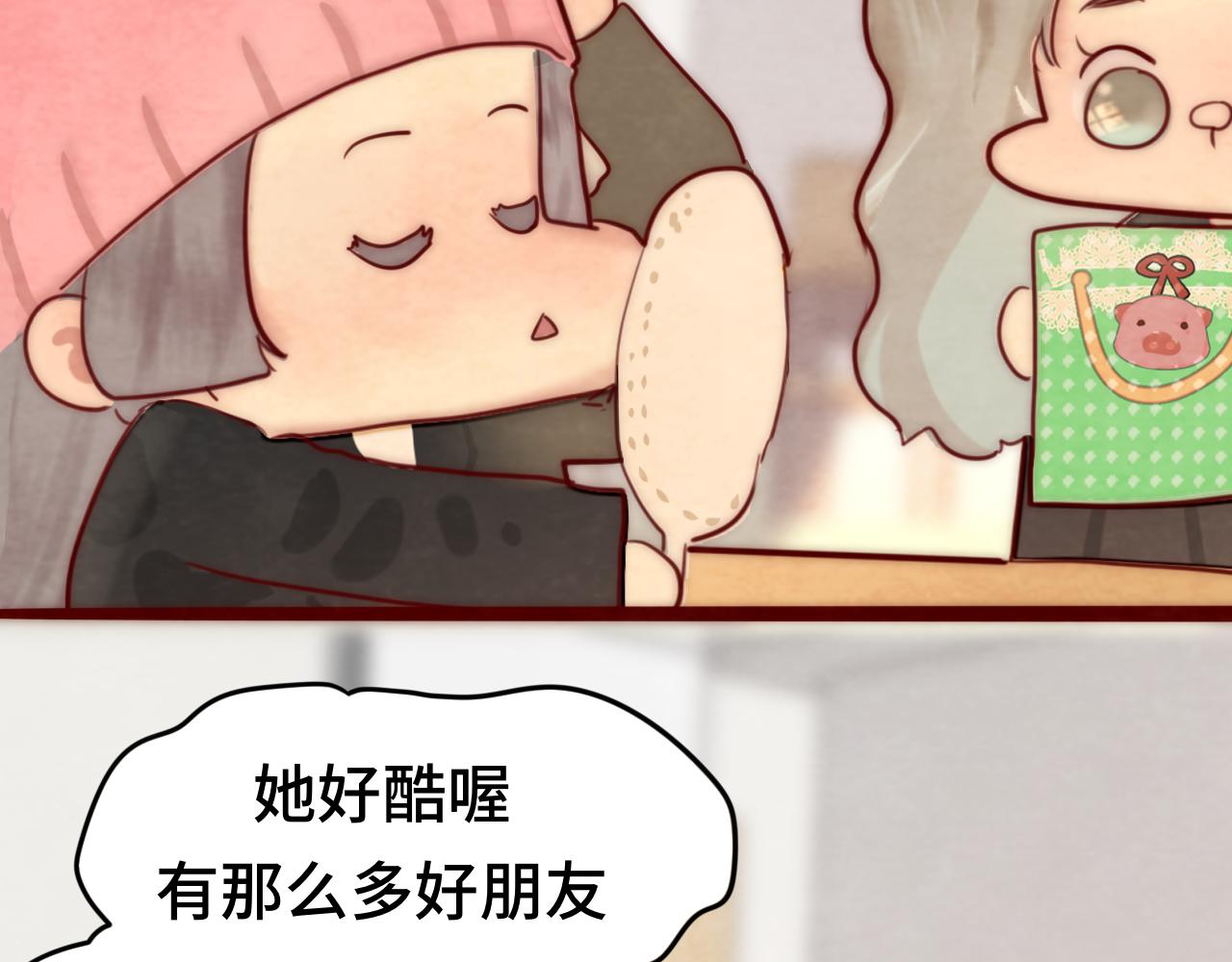 无法和女生成为朋友壁纸漫画,第54话 可怕的良小小2图