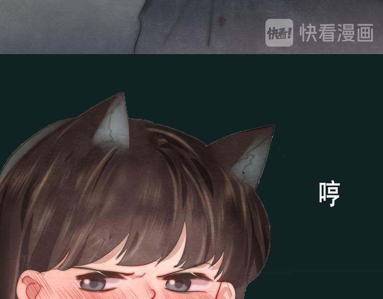 无法与女生成为朋友漫画,第25话 和你的默契不需要言语1图