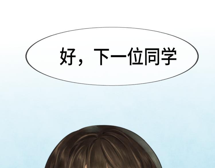 无法与女生成为朋友漫画免费21话漫画,第26话小良想要好看的照片2图