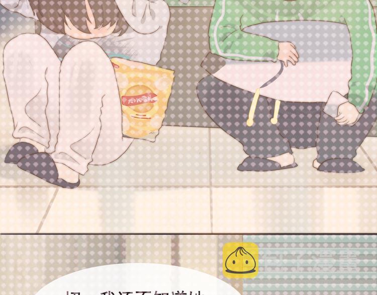 无法和女生成为朋友壁纸漫画,第24话 你要对自己说的话负责2图