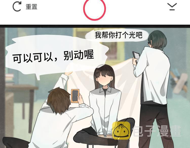 无法与女生成为朋友漫画,第26话小良想要好看的照片1图