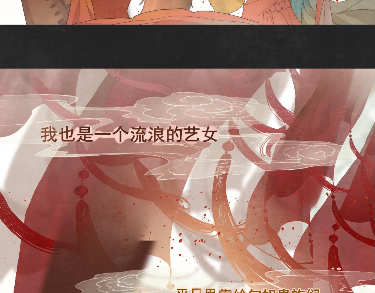 无法与女生成为朋友漫画免费21话漫画,40+41话我们的相遇命中注定2图