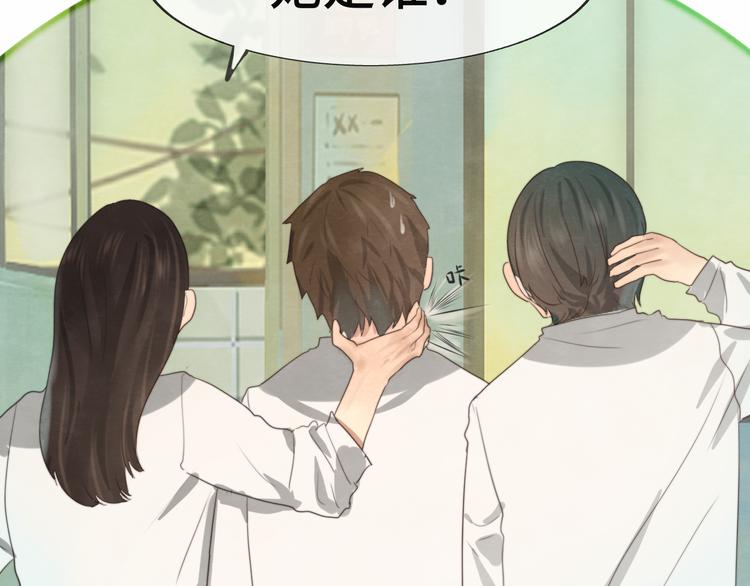 无法与女生成为朋友漫画,第26话小良想要好看的照片2图
