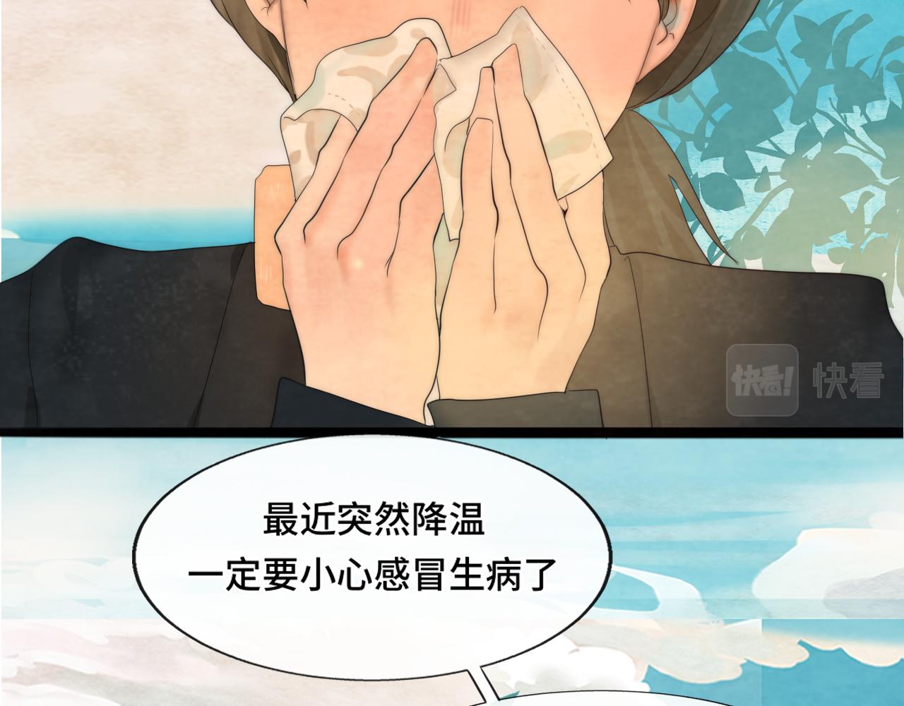 无法和女生成为朋友壁纸漫画,第42话一起冬泳吧！1图