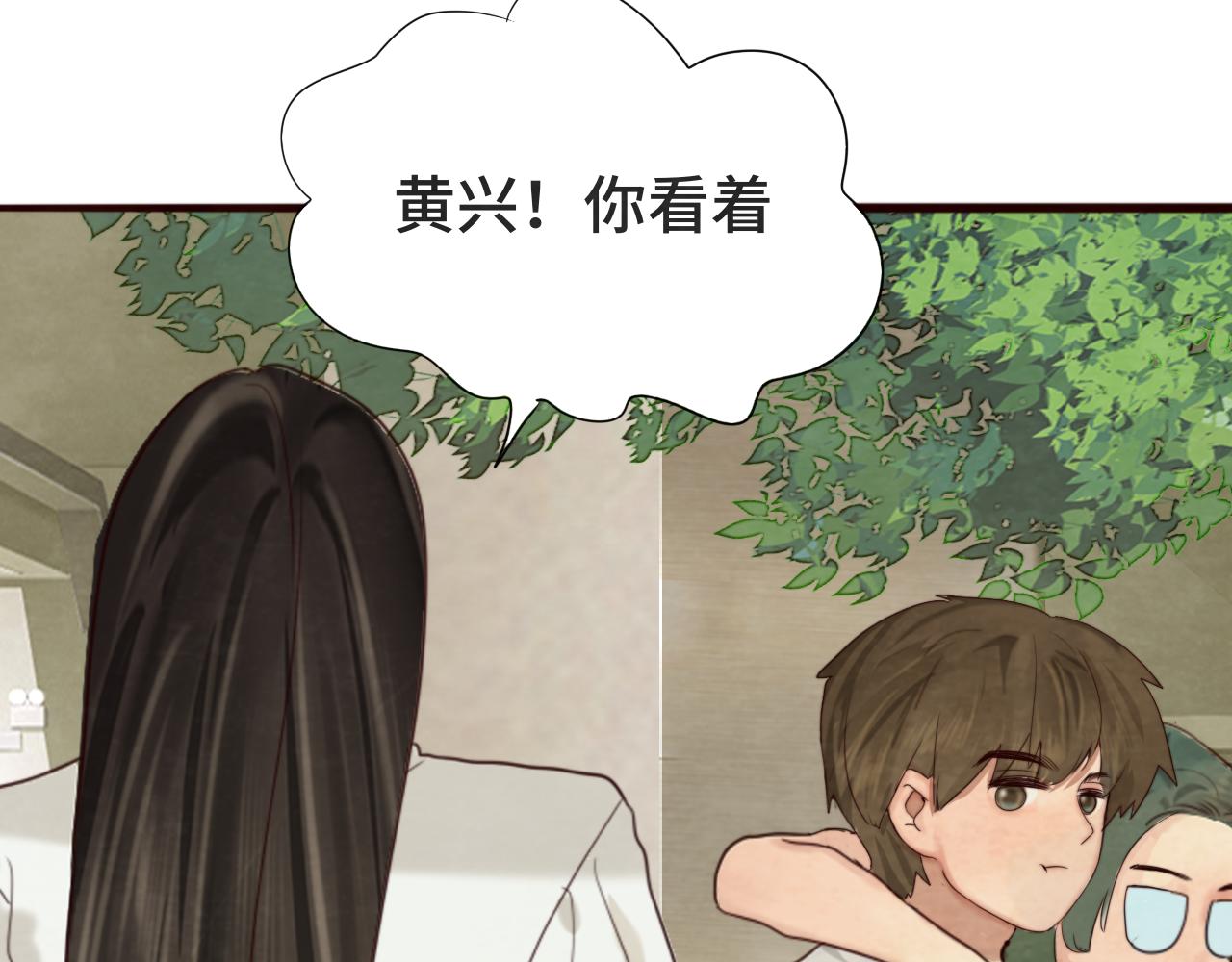 无法和女生成为朋友壁纸漫画,第63话夏天的雨2图