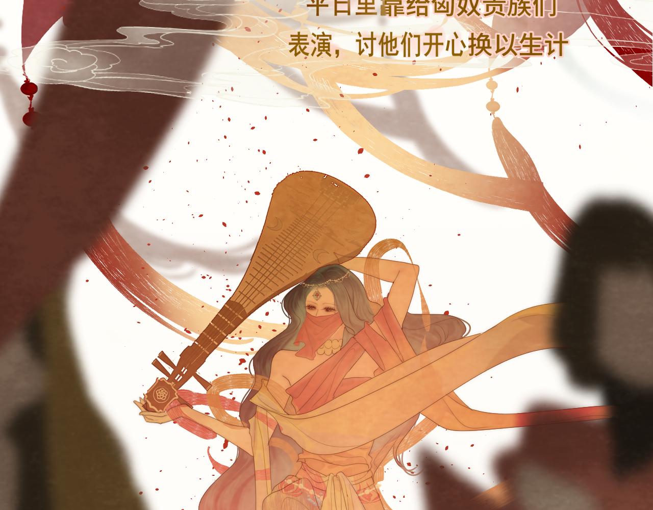 无法和女生成为朋友壁纸漫画,40+41话我们的相遇命中注定1图
