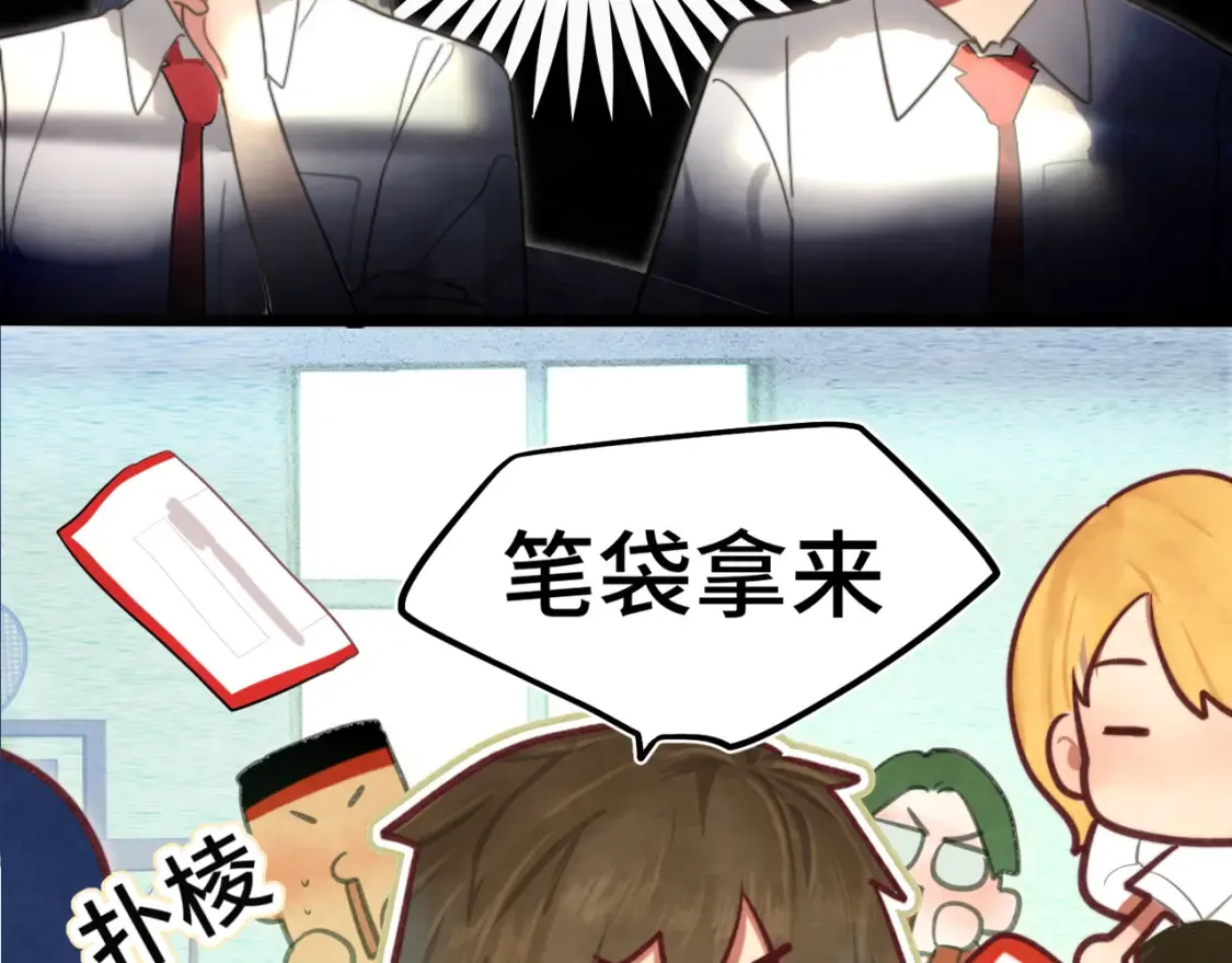 无法和女生成为朋友壁纸漫画,第117话 喜欢你的罪证2图