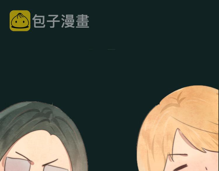 无法与女生成为朋友漫画,第25话 和你的默契不需要言语1图