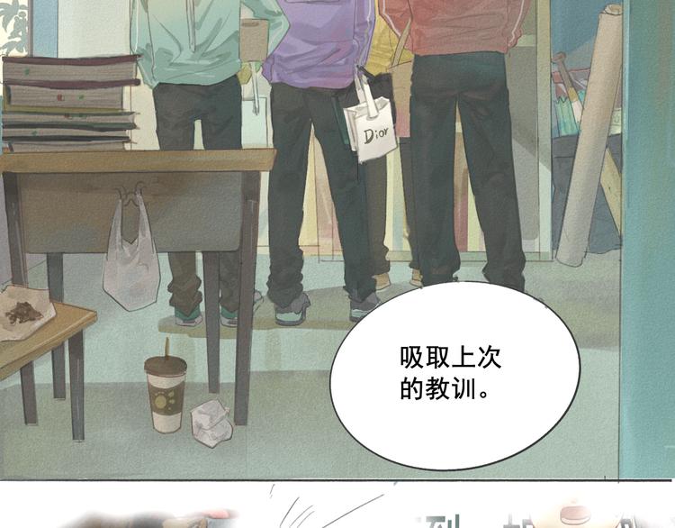 无法与女生成为朋友漫画下拉式漫画,第2话 谁是美妆达人（上）2图