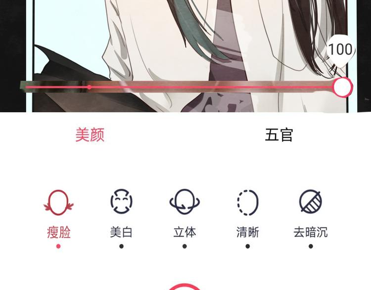 无法与女生成为朋友漫画,第26话小良想要好看的照片2图