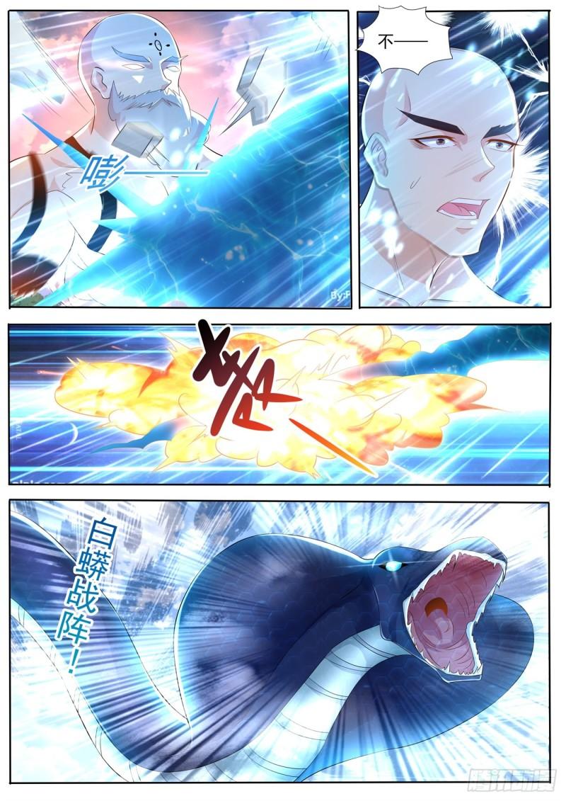 重生之都市修仙漫画,第437回2图