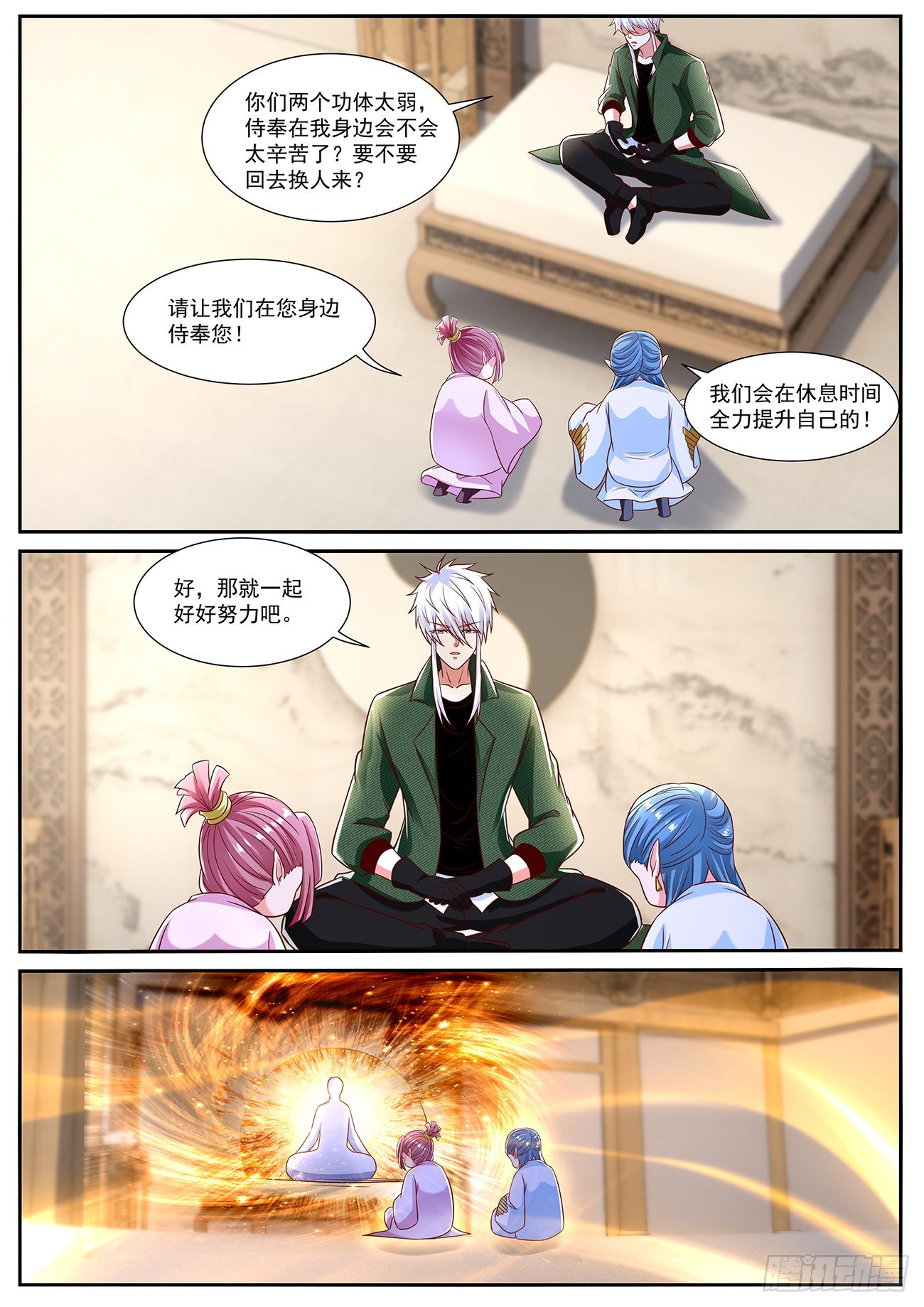 重生之都市修仙漫画,第817回2图