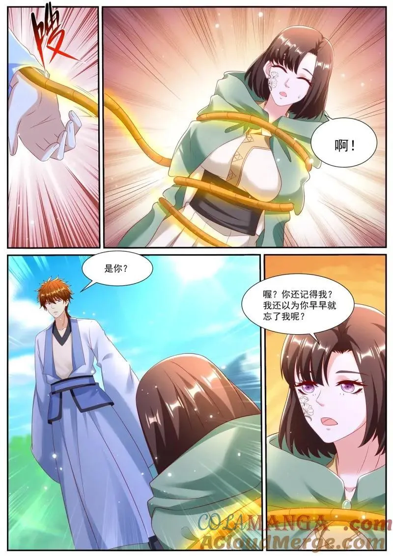 重生之都市修仙第一季免费观看动漫漫画,第996话 第981回2图