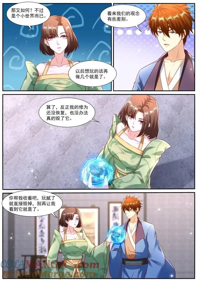 重生之都市修仙第一季免费观看漫画,第978话 第963回2图