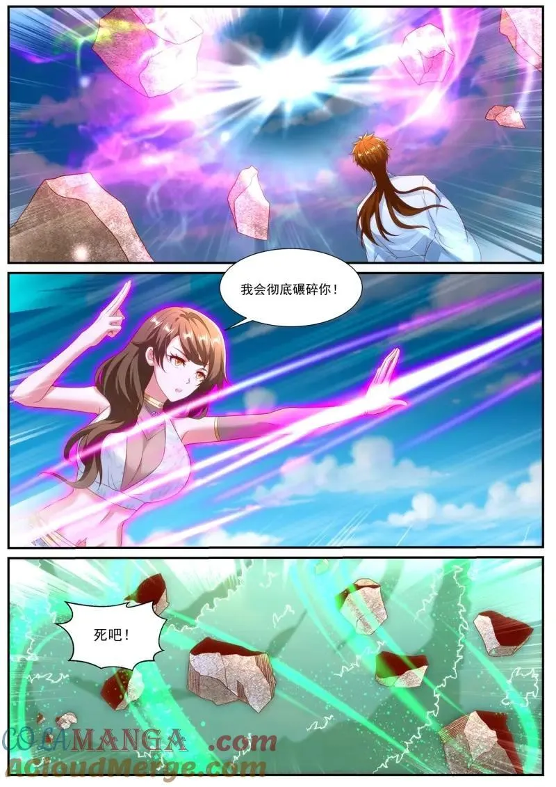 重生之都市修仙动漫漫画,第1004话 第989回1图