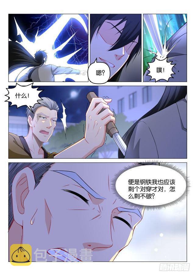 重生之都市修仙动漫合集漫画,第180回2图