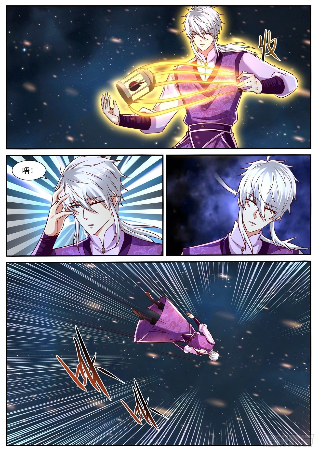 重生之都市修仙漫画,第775回2图