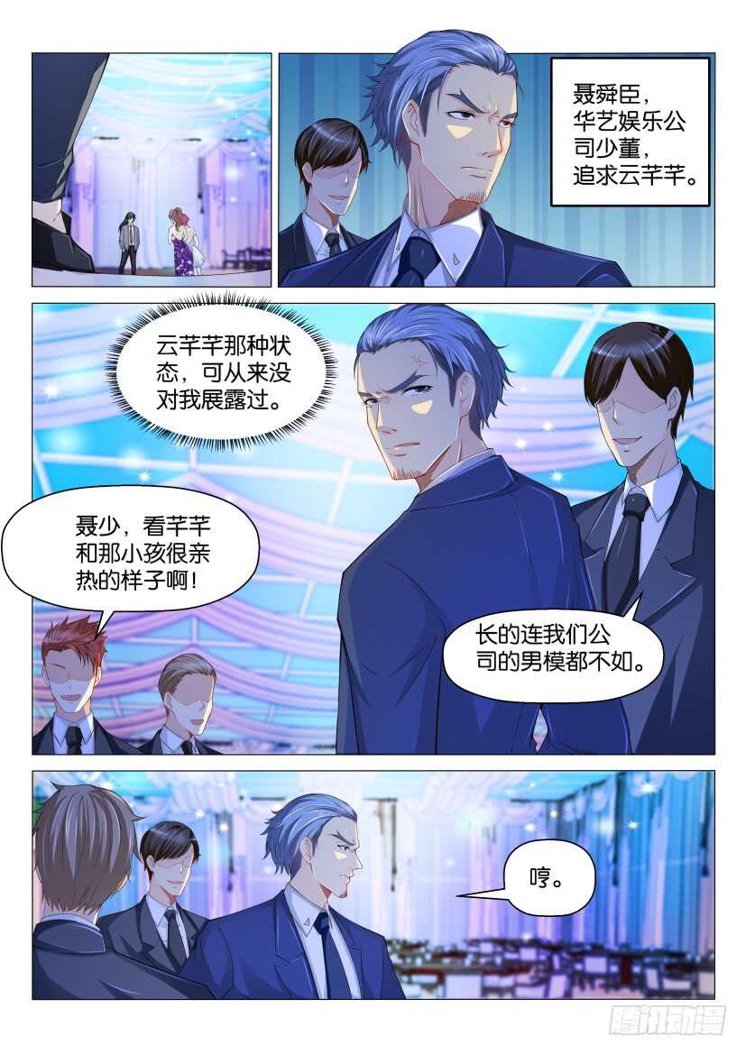 重生之都市修仙txt十里剑神漫画,第167回2图