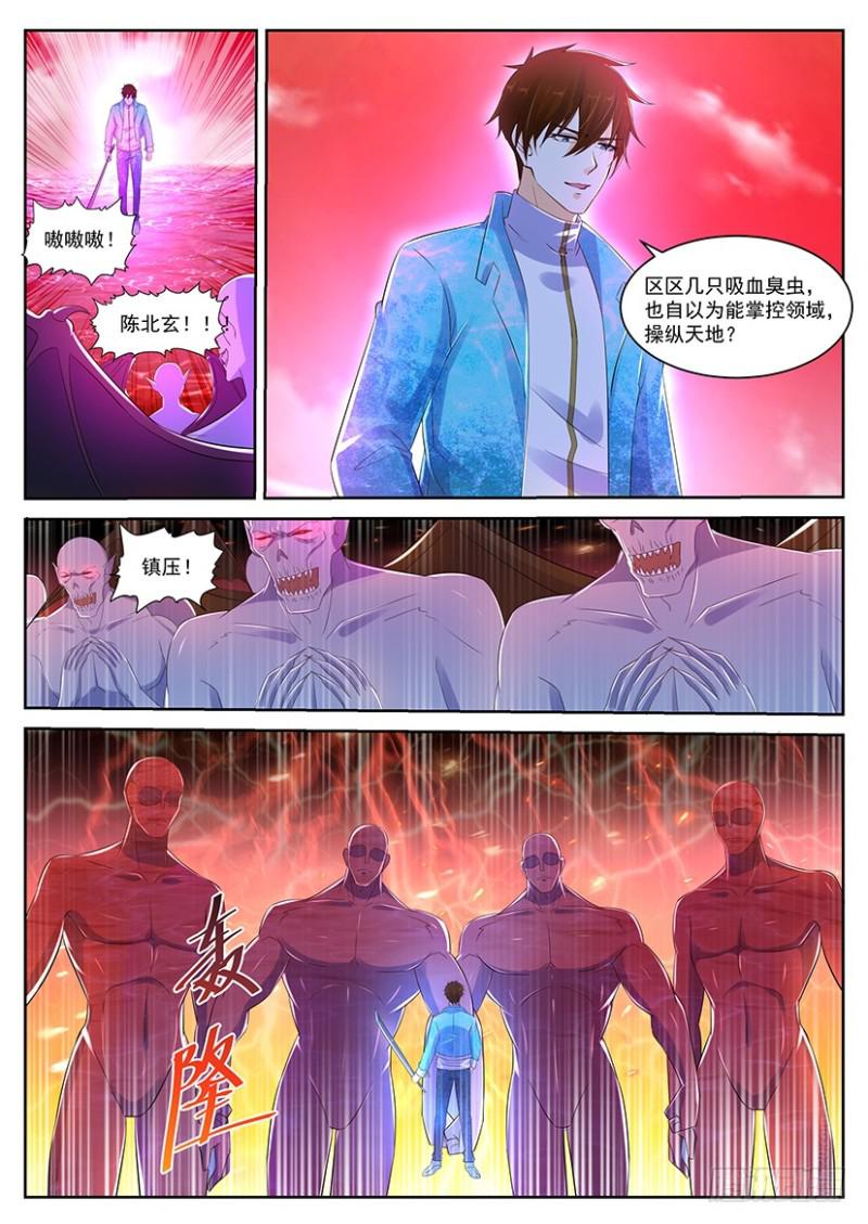 重生之都市修仙txt十里剑神漫画,第359回2图