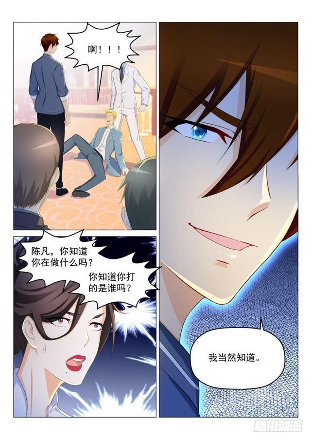 重生之都市修仙韩晨全文免费无弹窗漫画,第189回2图