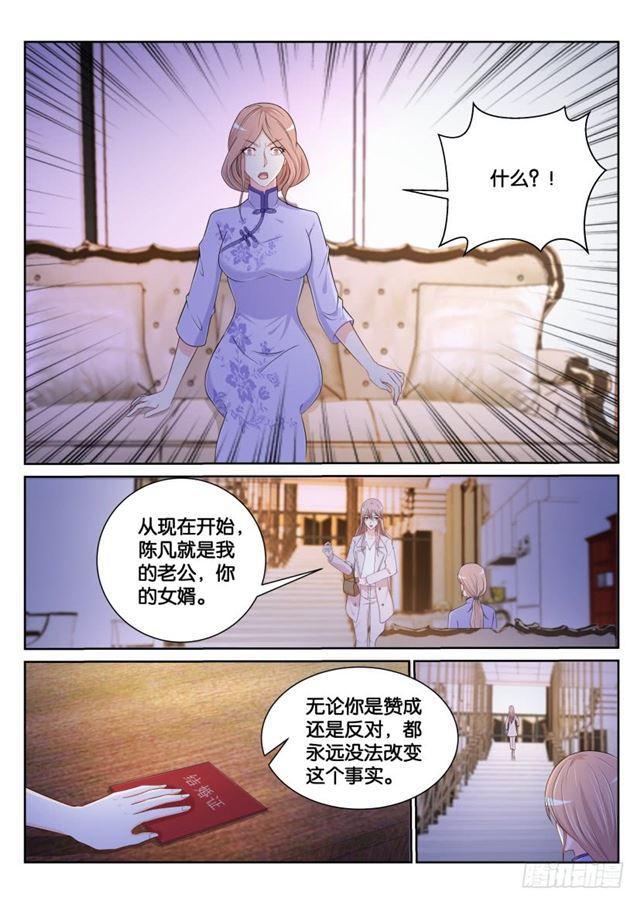 重生之都市修仙漫画免费观看漫画,第184回1图