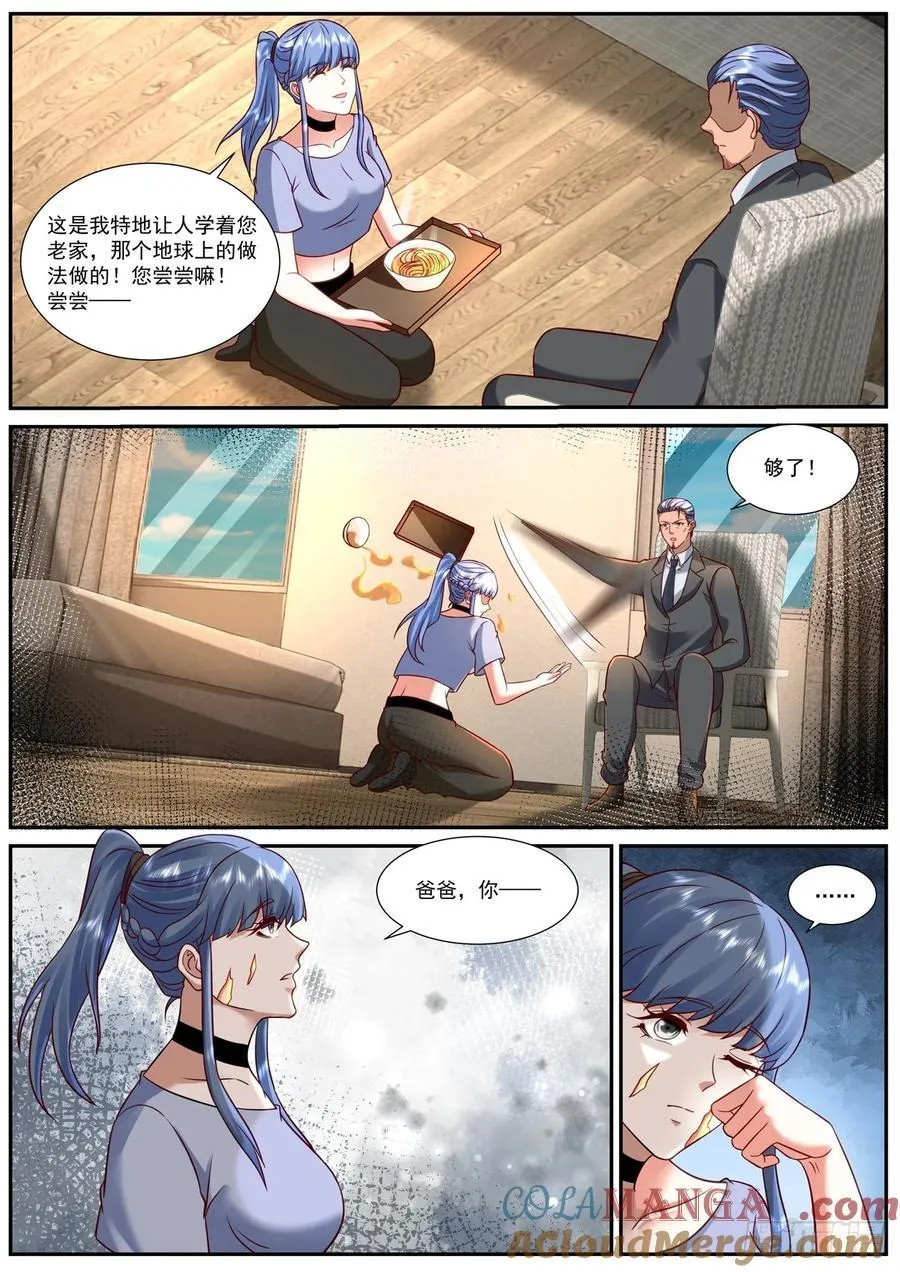 重生之都市修仙顶点小说漫画,第932话 第917回1图