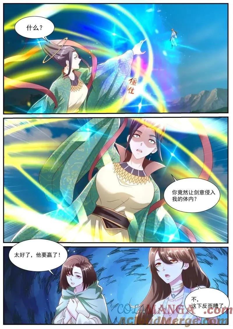 重生之都市修仙漫画,第1011话 第996回2图