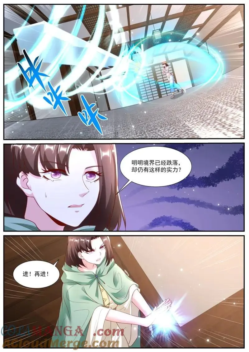 重生之都市修仙洛尘笔趣阁漫画,第1009话 第994回1图