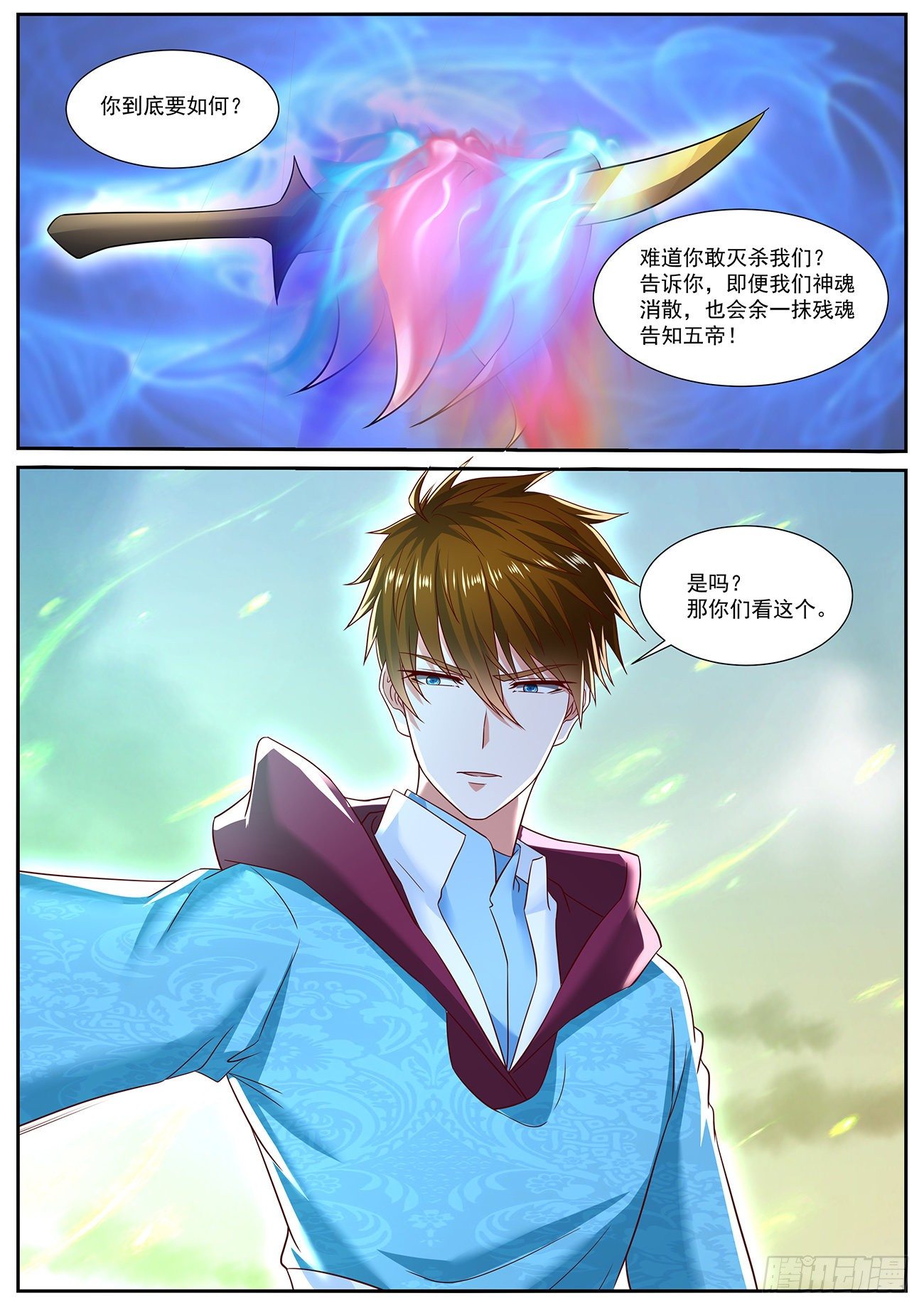 重生之都市修仙txt下载陈北玄漫画,第715回1图