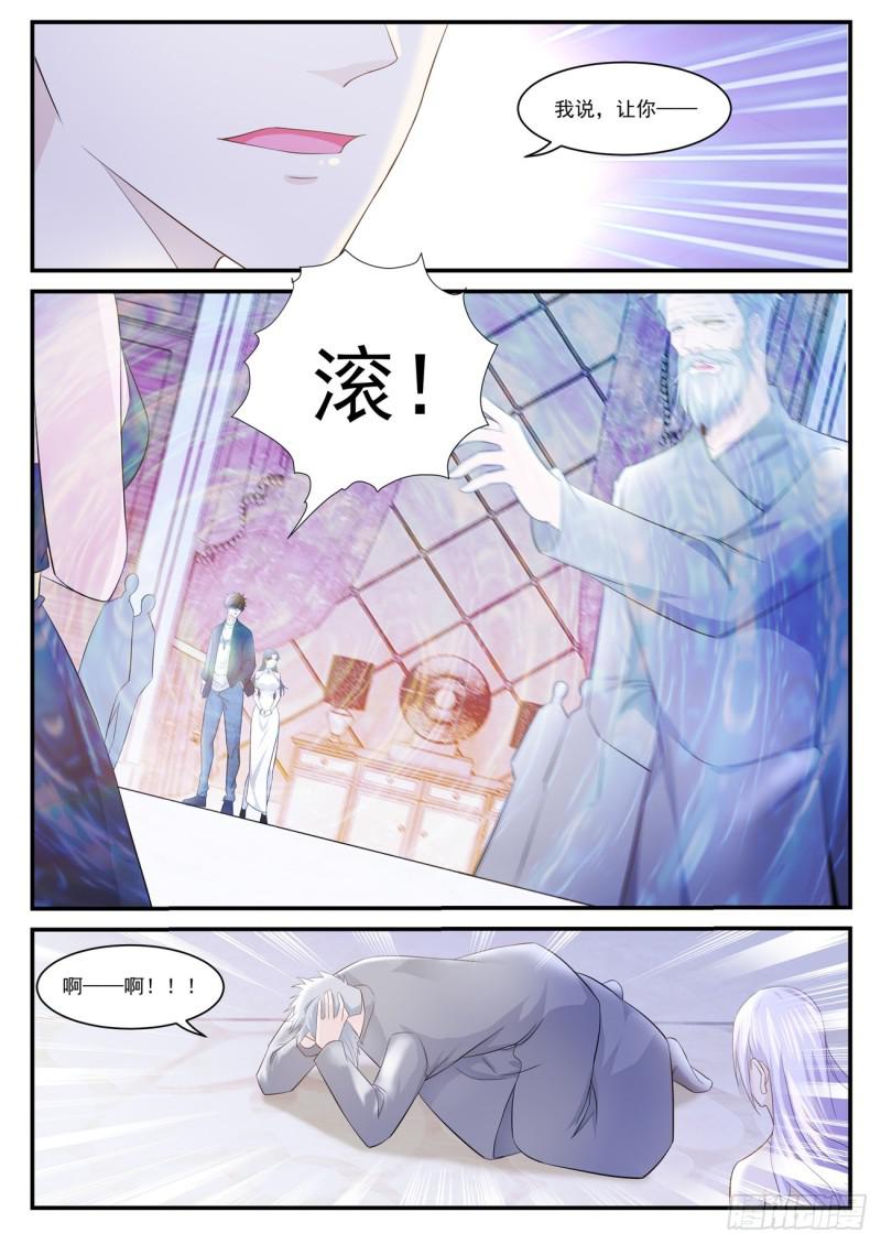 重生之都市修仙陈北玄十里剑神漫画,第402回1图