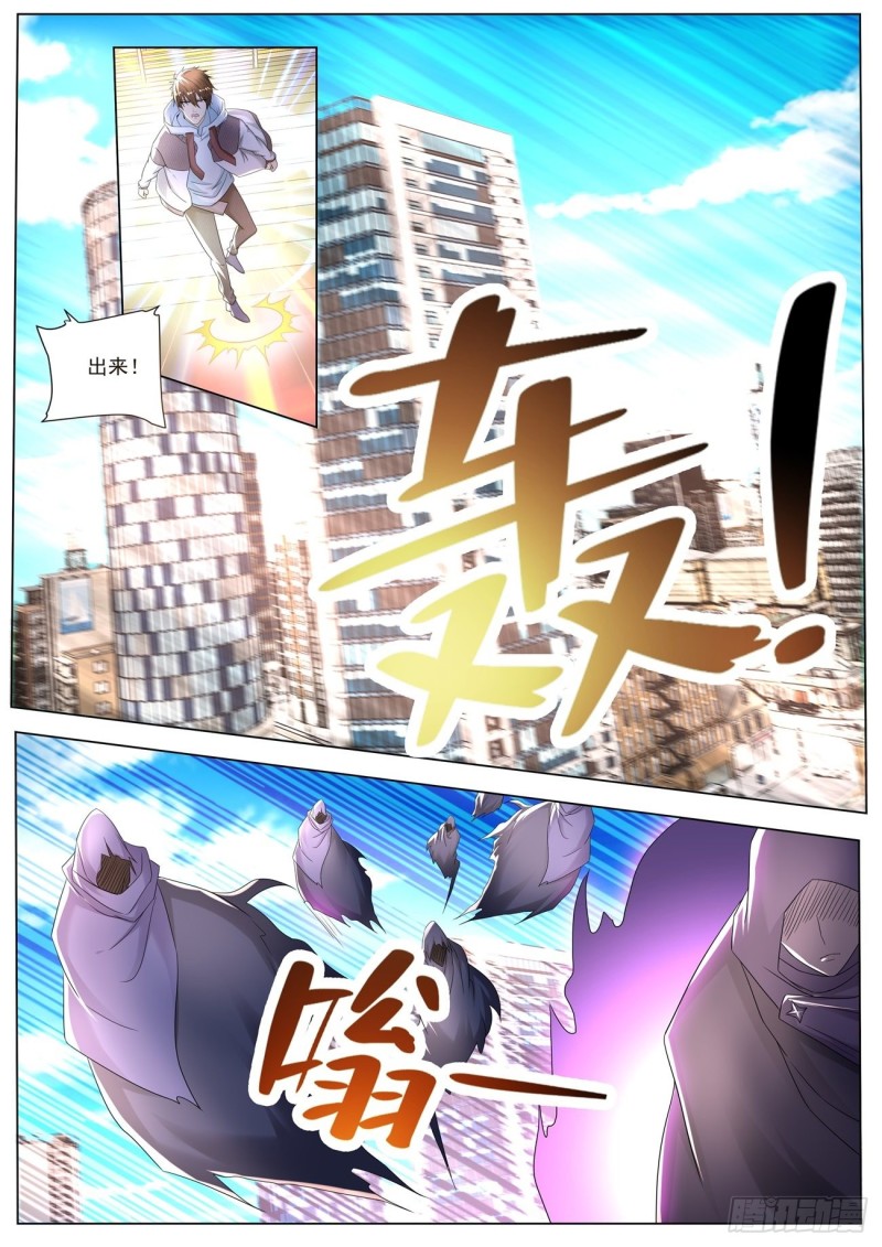 重生之都市修仙txt十里剑神漫画,第572回1图