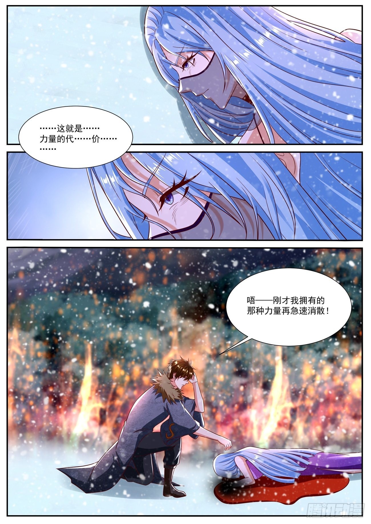 重生之都市修仙漫画免费观看漫画,第803回2图