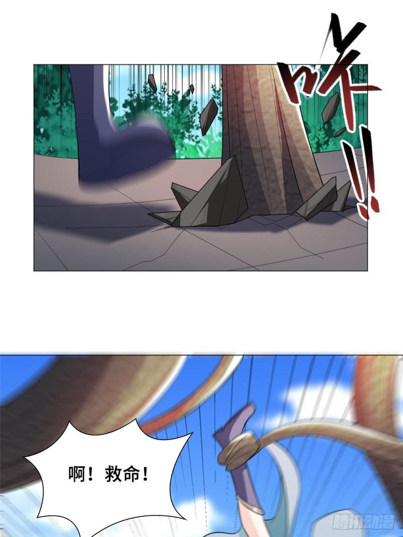 牧龙师漫画免费阅读猪猪漫画漫画,70 大杀四方1图