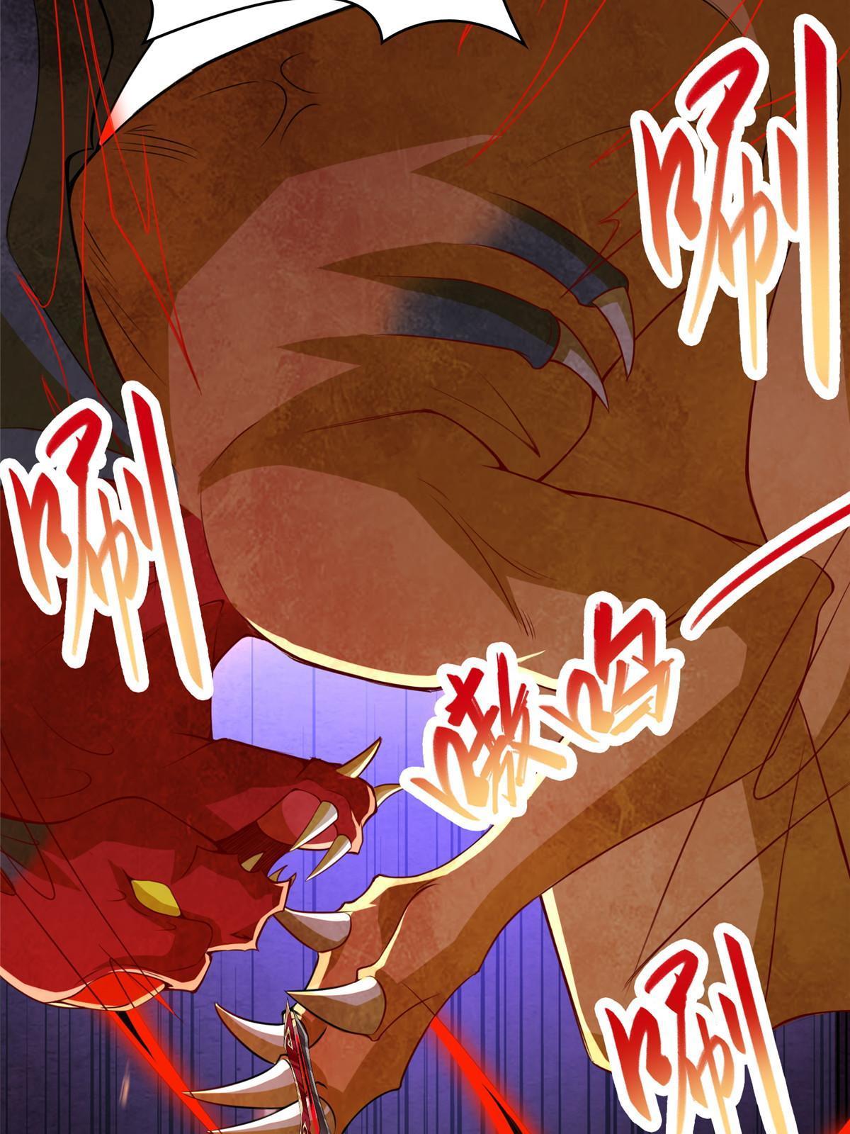 牧龙师漫画免费阅读猪猪漫画漫画,248 追杀赵誉2图