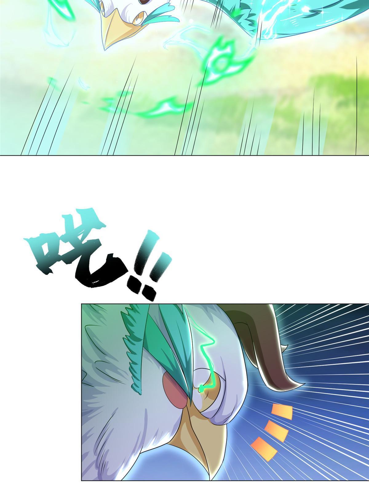 牧龙师漫画免费阅读猪猪漫画漫画,195 以弱胜强2图