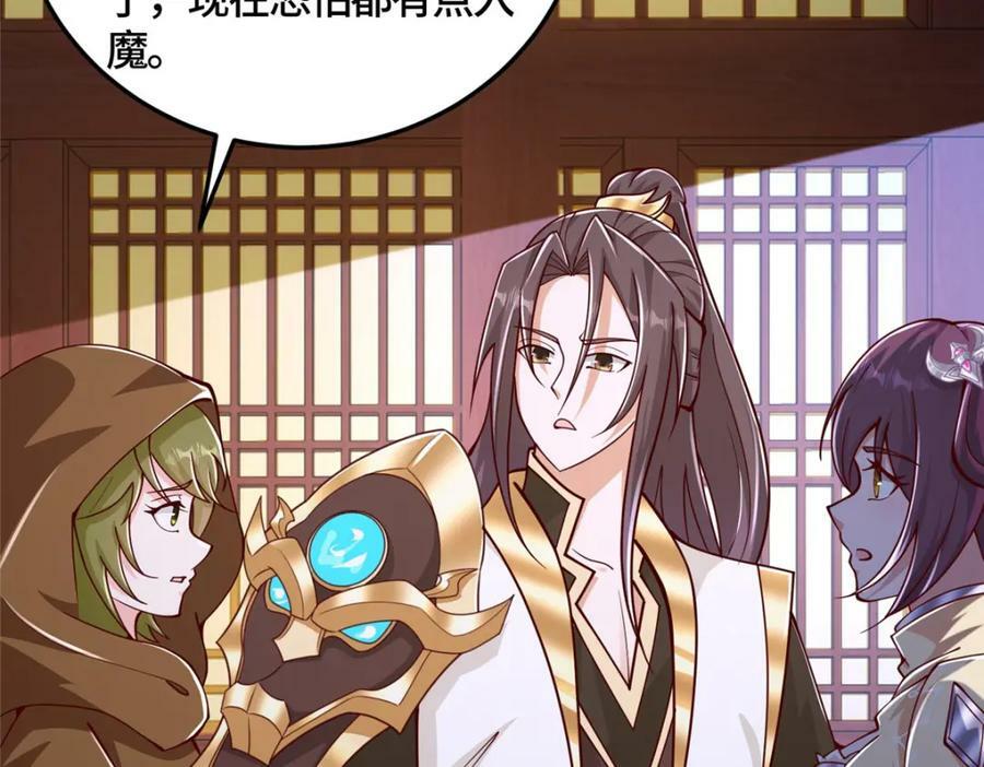 牧龙师漫画免费阅读猪猪漫画漫画,359 祝门的真实实力1图