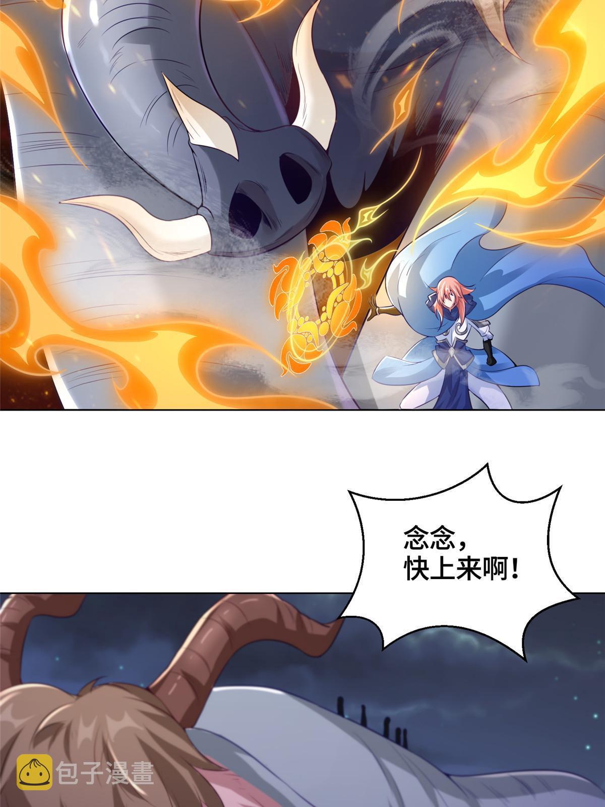 牧龙师漫画免费阅读猪猪漫画漫画,145阴灵师2图